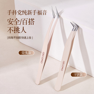 Gemeng False Eyelash Tweezers High-Precision Eyelash Artist Professional Grafting Gold Feather Clip Stainless Steel Eyelash Curler Eyelash Tweezers