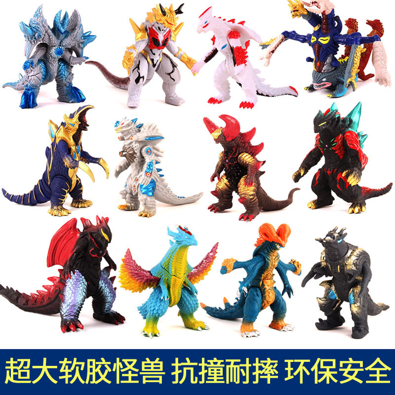 Large Monster Soft Glue Dark Sword Dimaga Sword Dimaga Toy Figure Model 20cm Razor Shape Man