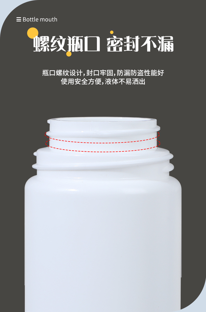 滚珠瓶详情页_06.jpg
