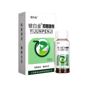 ┰׽�Ƥ�׽��־�����Ƥ�w�����־���30ml