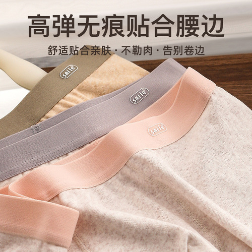 60 pairs of Xinjiang long-staple cotton men's mid-rise antimicrobial breathable men's straight-leg pants invisible men's underwear oxck