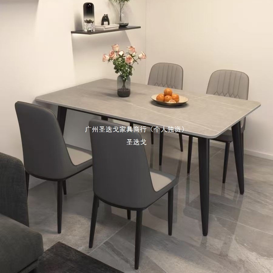 Slate Dining Table and Chair Combination for Home Small Apartment Matte Thickened Dining Table Modern Simple Light Luxury Glossy Table