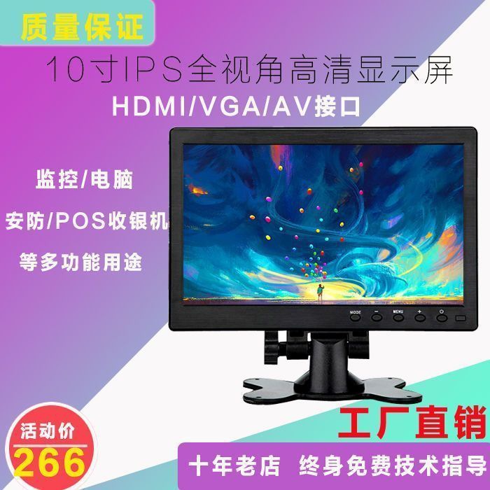 10inch / 10.1inch Hd HDMI Lcd Monitor 1080P Car Monitor Security Monitor Bnc