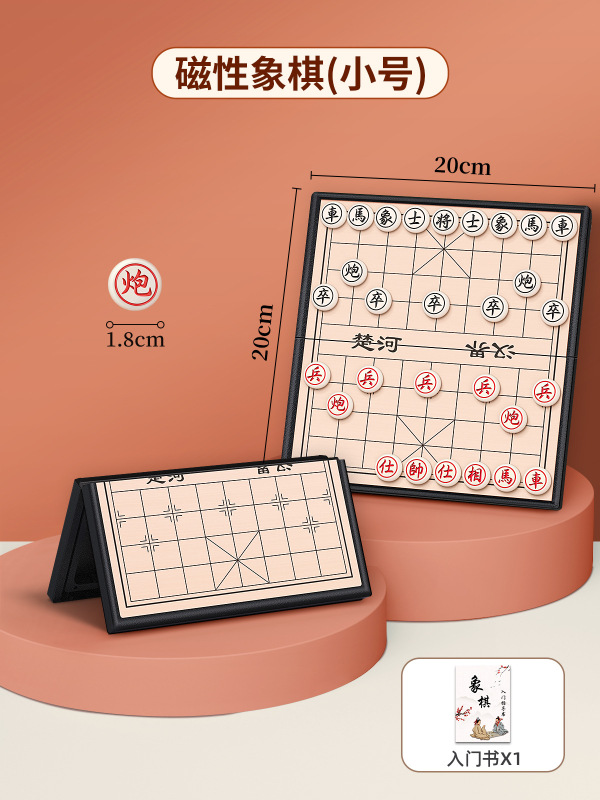 中国象棋木制带折叠棋盘大号小学生专用儿童实木棋子便携式成人|undefined