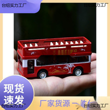 汽车模型双层校园巴士旅游合金儿童玩具小宝宝公交回力节客车