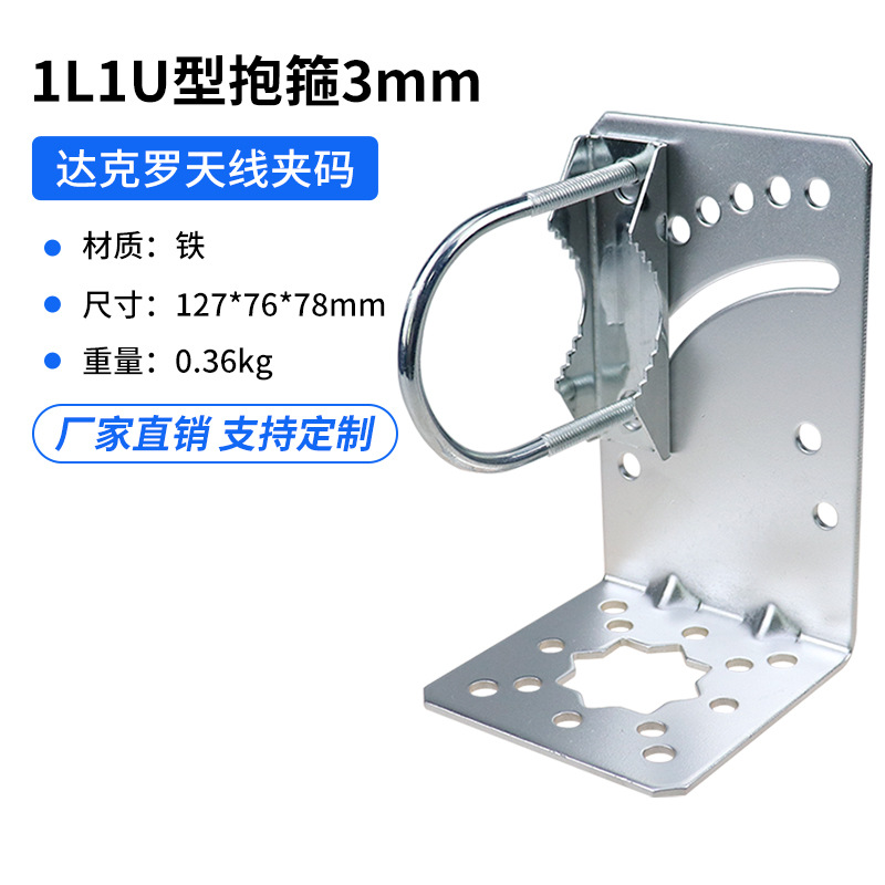 1L1U3mm iron