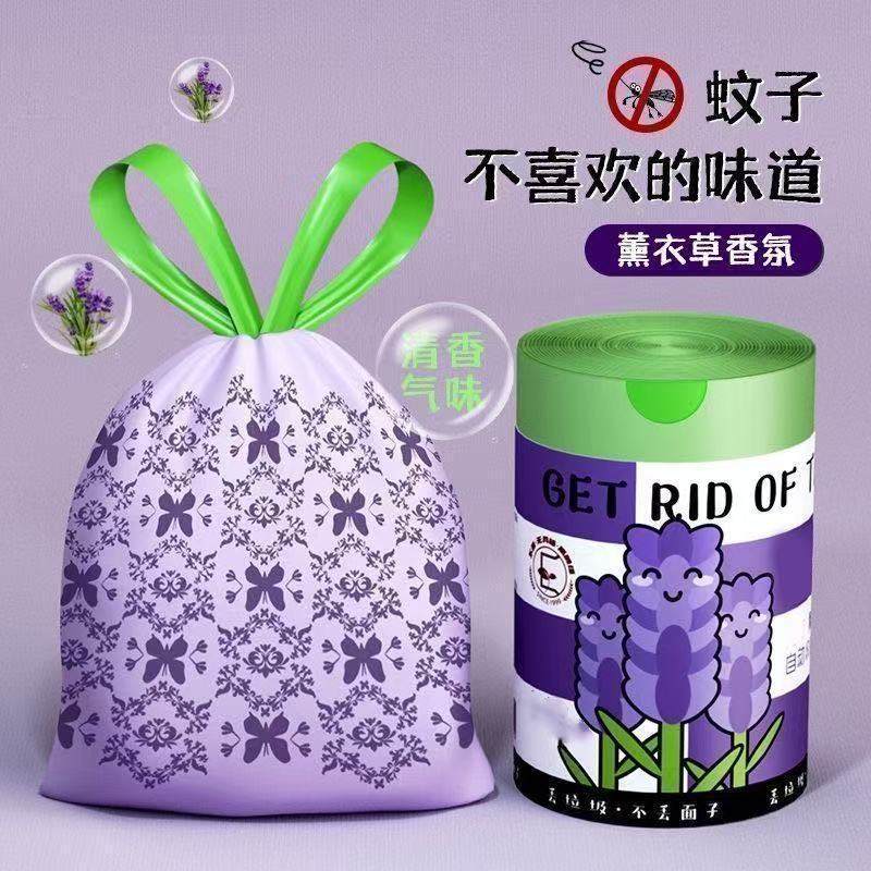 大きくて厚いラベンダーの香りの巾着式ゴミ袋、家庭用、持ち運び可能、キッチン、寮、蚊よけプラスチック袋|undefined