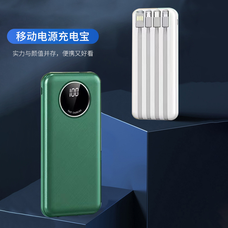 Fuente de alimentación portátil con nuevo tipo de 20000 mAh pequeño paquete de carga portátil con su propio paquete de carga de cuatro líneas