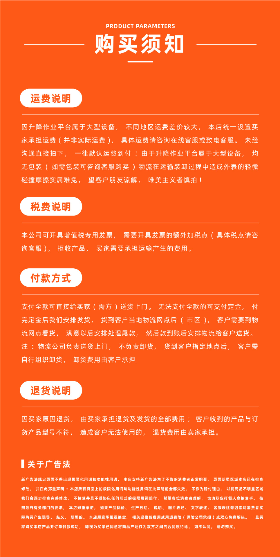 Vehicle-mounted three-wheel lift, scissor-type aerial work maintenance vehicle, hydraulic lift platform, electric three-wheel lift