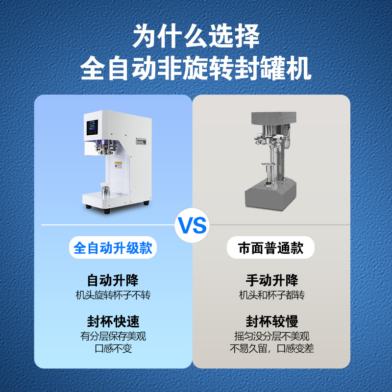 Big Tiger puede máquina de sellado de latas máquina de sellado hojalata puede taponar plástico aluminio leche tienda de té Copa máquina de sellado