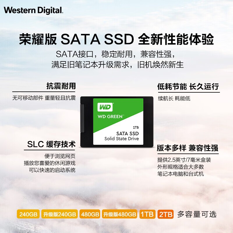 Western/datos/WD/SSD SATA3.0 ordenador portátil de escritorio de 2,5 pulgadas DI