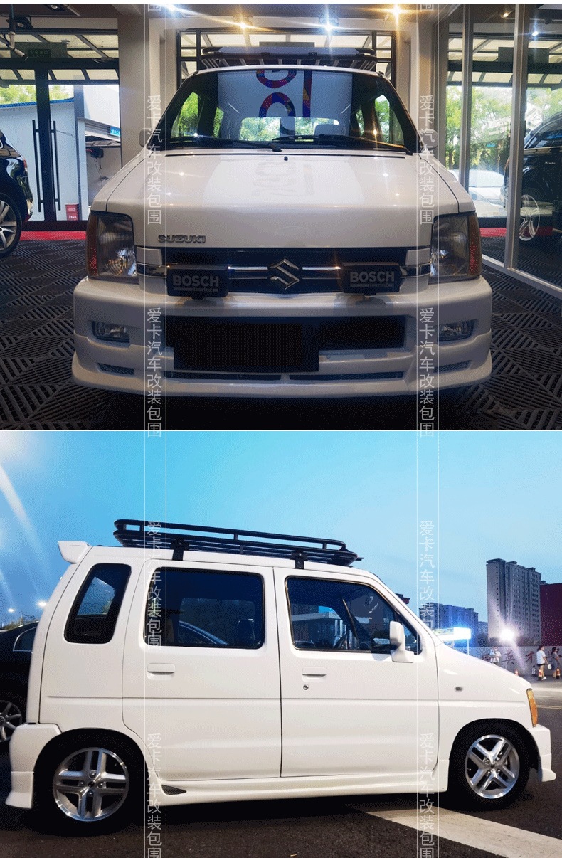 06-20 Big Dipper Appearance Modification China Net Accessories Sunset Size Envelope Explosion Change Front and Rear Lip Wholesale
