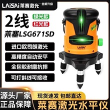 �Rِˮƽ�x2��LS671SD�G�⏊�⼤��t�⾀�߾��Ș˾��x�Ԅ��{ƽ