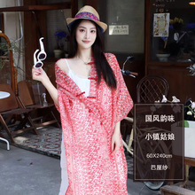 春夏新款民族风古装盘扣宽松复古小碎花红色丝巾女围巾披肩多功能