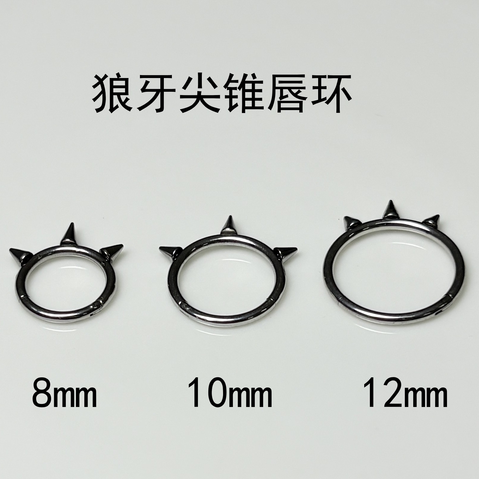 Silver pointed spike labret stud material detail