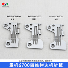 ���I�p�x�C�m���ؙC6700�ľ�ᘰ� R4305 ��߅�C��߅�C���p܇