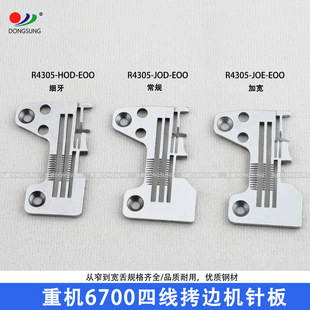 ���I�p�x�C�m���ؙC6700�ľ�ᘰ� R4305 ��߅�C��߅�C���p܇