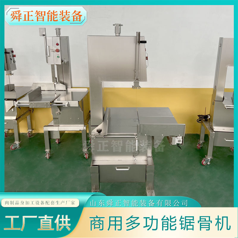Máquina comercial de corte de huesos a gran escala, equipo de corte de carne congelada y patas de cerdo de pie, máquina eléctrica de segmentación de huesos de ternera