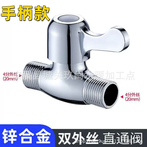 Double outer wire [zinc alloy model]