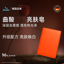 Bluetex�����۰���ȥ�ڰ���ԡϴ��ϴĘ��ˬ������ˮ����Ůʿ