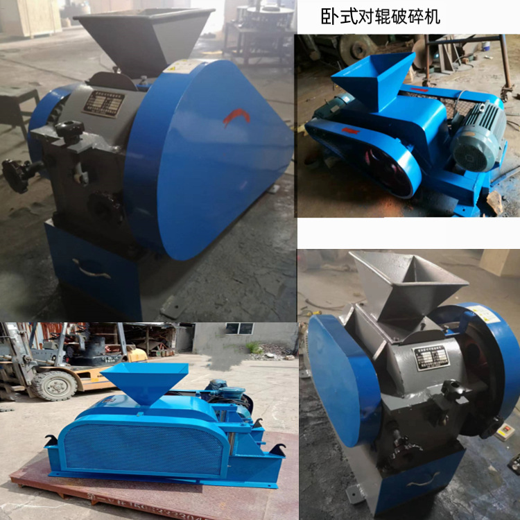 碳化钨对辊破碎机TXSG600*400T        2PG对辊破碎机