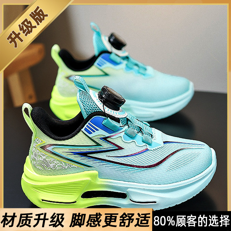 Zapatos para niños Primavera 2025 Nuevos zapatos deportivos ligeros para niños Zapatos para correr casuales geniales para niños de mediana edad