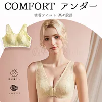 Alina Style 25 лет новый воздух ощущение перед открытым пряжкой кролик уха bra нижнее белье женский улей чашка-1 хлопок