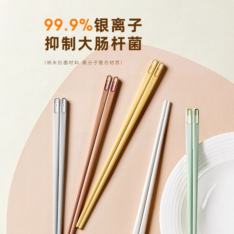 希乐扣合金筷子家用高档抗菌防霉一人一筷防滑新款筷子情侣款一对|undefined