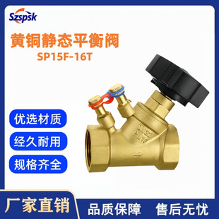 �S�~�o�Bƽ���ySP15F-16T�ݼy�B��������{ůͨ�����{���yˮ�y