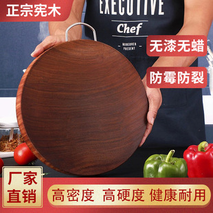 Household Antibacterial and Mildew-Proof Solid Iron Wood Chopping Board Vietnamese Commercial Double-Sided Mildew-Proof Household Wholesale Iron Solid Wood Cutting Board