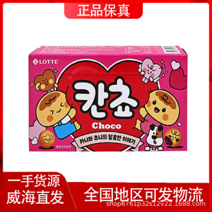 �n���M�� LOTTE�����ɿ���ζ�A��������ֱ���ɐ۽��С��ʳ