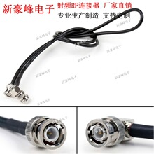 (Q9)BNC�����^90��ֱ��ʾ�����O��RG58���lͬ�SGPRS���L�B�Ӿ��