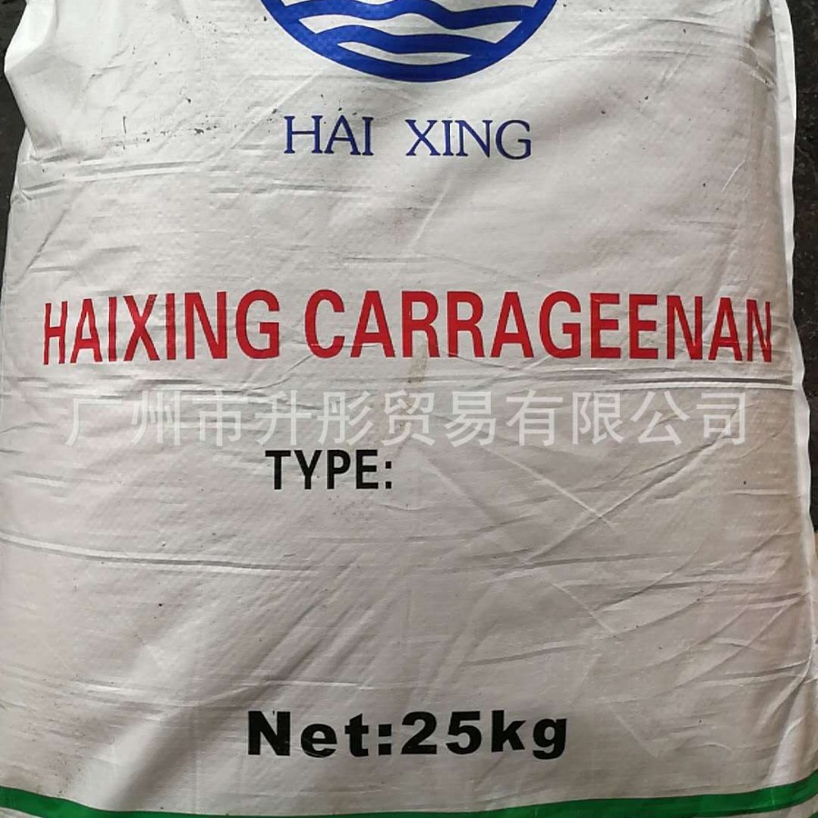 广州现货供应食品级卡拉胶 肉类型  卡拉胶增稠凝胶高粘度