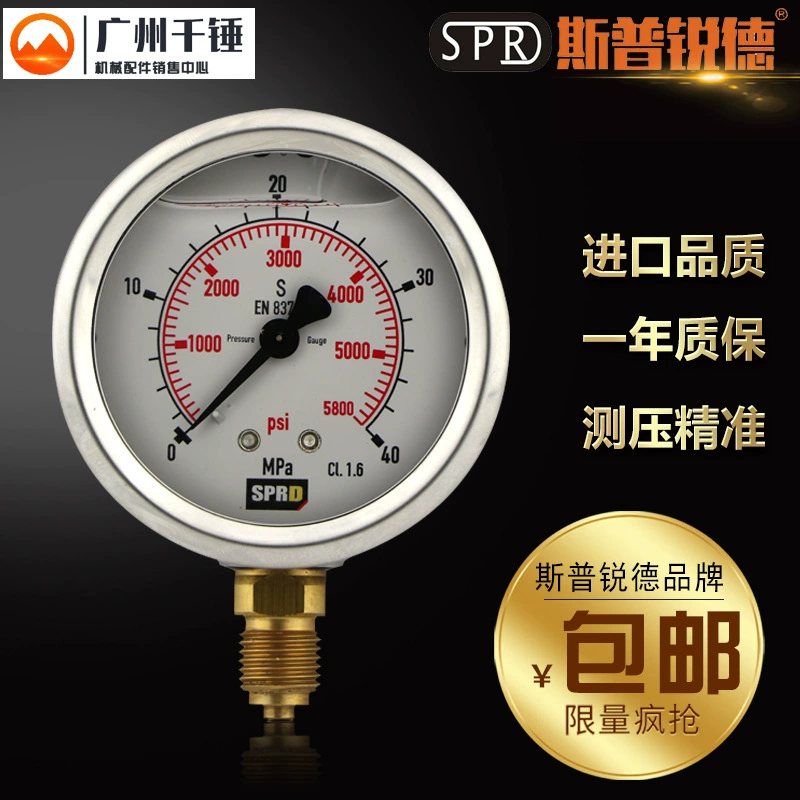 SPRD манометр гидравлического масла тест пилотного давления масла 60 400 100 кг Манометр низкого давления костюм