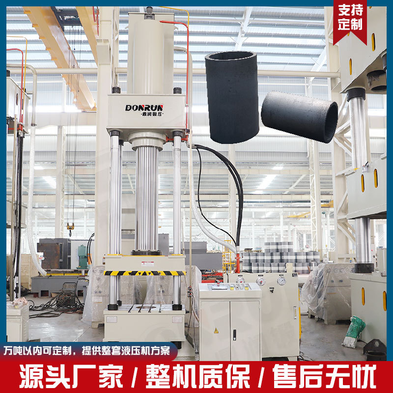 315t吨黏土小坩埚模压成型液压机鼎润锻压耐火材料四柱油压压力机