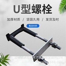 M8-M24����\���U����˨�_��U����˨������U���ݽz��M12U�ͽz