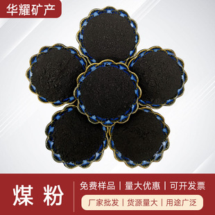 �����ߠtұ���o��ú�یWУ��򞹤�Iú�۸�̼����ͻ�偠t�T��ú��