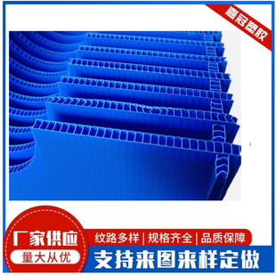 Turnover Box Hollow Board Knife Card Turnover Box Hollow Board Partition Plastic Turnover Box Hollow Board Anti-static Knife Card