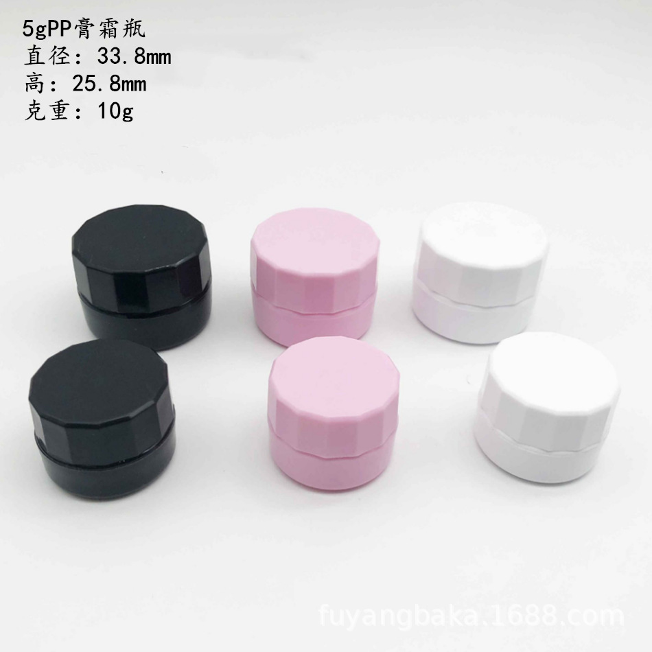 5g膏霜瓶 塑料小瓶子 甲油胶分装瓶 便携化妆品瓶子 金粉闪粉盒