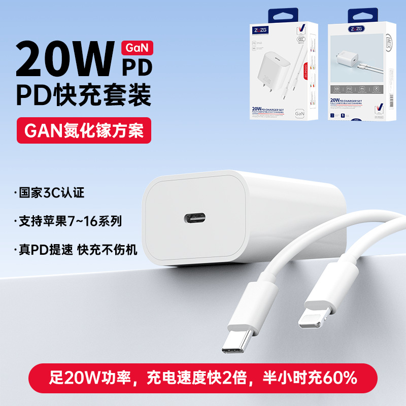 Pd20w cargador adecuado para iphone15 cable de carga trenzado Apple 15 traje serie completa cabeza de carga rápida