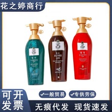 韩国红，绿，黑，棕洗发水护发素控油去屑洗发水洗发露400ml