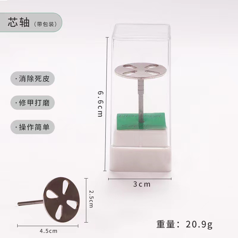 Suministro directo transfronterizo de uñas, lijadora eléctrica, pelado exfoliante, pedicura, callos, juego de mandril de papel de hilo en stock