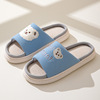 Slippers, cartoon cute footwear indoor for beloved, with little bears