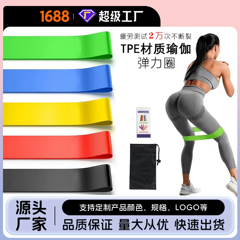 Резинка для фитнеса (эспандер) для приседаний и тренировок на сопротивление, 5 цветов, прямые поставки с завода, специальное предложение для трансграничной торговли
