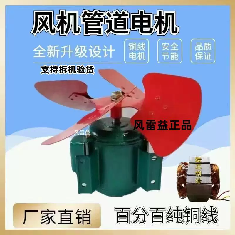 Вентилятор цилиндрический осевой высокой мощности для кухни, промышленный вытяжной вентилятор с полностью медным двигателем и стальными лопастями, аксессуары в комплекте