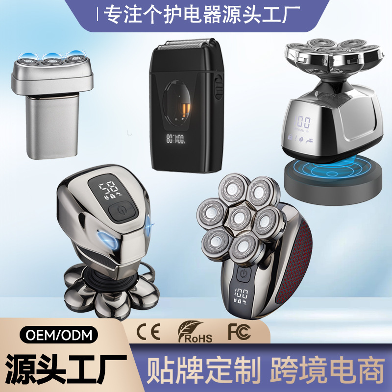 Amazonの人気シェーバー メンズ電気ヒゲシェーバー 7枚刃 ボブヘアアーティファクト 多機能シェーバー 卸売|undefined