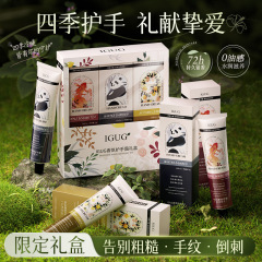 IGUGハンドクリーム 保湿・べたつかない・乾燥防止 冬の香り ハンドクリーム ギフトボックスセット 卸売