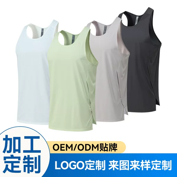 Summer Men's Sports Vest, Quick-Drying and Breathable Track and Field Vest, I-Back Running Training Top, Customizable Logo