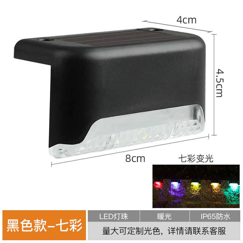 블랙 쉘-화려한 디밍