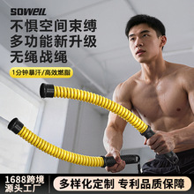 无绳战绳力量体能训练运动臂力肌肉家用健身器材甩大绳专业战斗绳